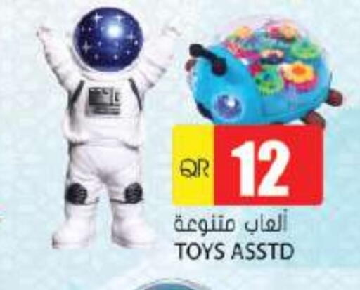 available at Grand Hypermarket in Qatar - Umm Salal