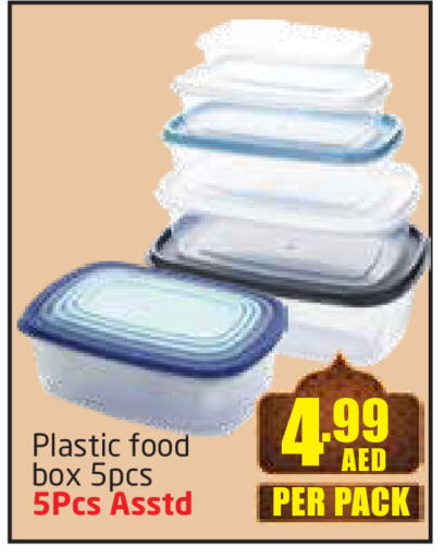available at Delta Centre in UAE - Sharjah / Ajman