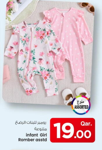 available at Mark & Save  in Qatar - Doha
