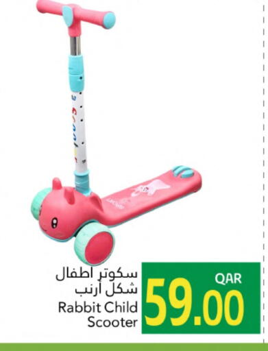 available at Gulf Food Center in Qatar - Al Shamal
