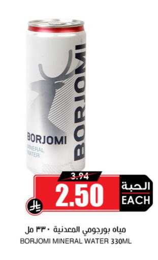 available at Prime Supermarket in KSA, Saudi Arabia, Saudi - Jubail