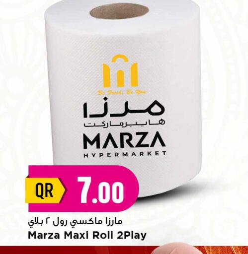 available at Marza Hypermarket in Qatar - Al Khor