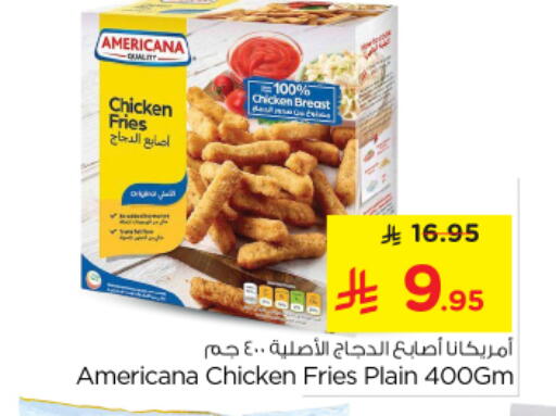 AMERICANA Chicken Fingers available at Nesto in KSA, Saudi Arabia, Saudi - Riyadh