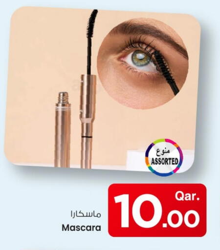 available at مارك & سيف in قطر - الوكرة