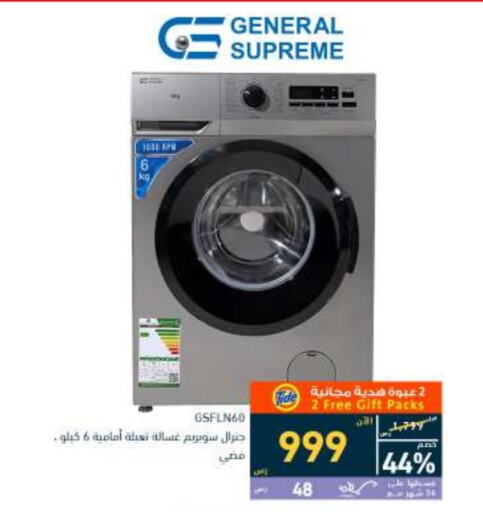 Washing Machine available at Tamkeen in KSA, Saudi Arabia, Saudi - Al Khobar