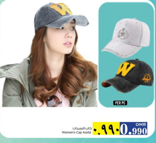 available at Nesto Hyper Market   in Oman - Salalah