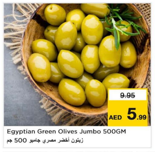 available at Nesto Hypermarket in UAE - Al Ain