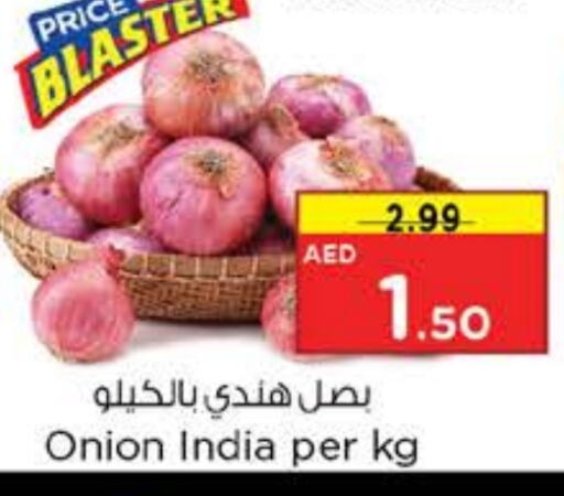 بصل from India available at نستو هايبرماركت in الإمارات العربية المتحدة , الامارات - الشارقة / عجمان