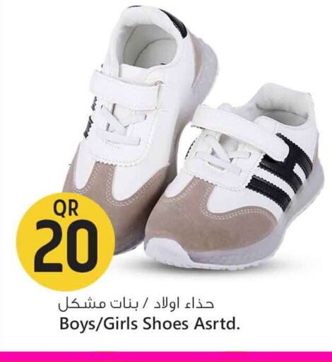available at Safari Hypermarket in Qatar - Al Wakra