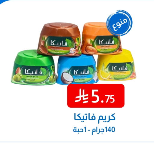 VATIKA Face Cream available at Amazon ksa in KSA, Saudi Arabia, Saudi - Al Hasa