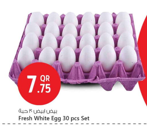 available at Safari Hypermarket in Qatar - Doha