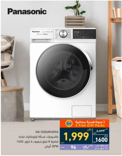 PANASONIC Washing Machine available at Tamkeen in KSA, Saudi Arabia, Saudi - Abha