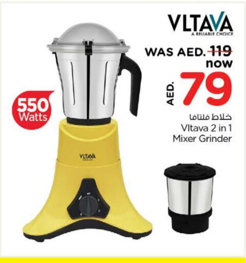 أدوات المطبخ in نستو هايبرماركت, UAE Offers - الإمارات العربية المتحدة فلتافا خلاط/مطحنة available at نستو هايبرماركت in الإمارات العربية المتحدة , الامارات - ٱلْعَيْن