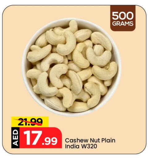 available at مارك & سيف in الإمارات العربية المتحدة , الامارات - دبي