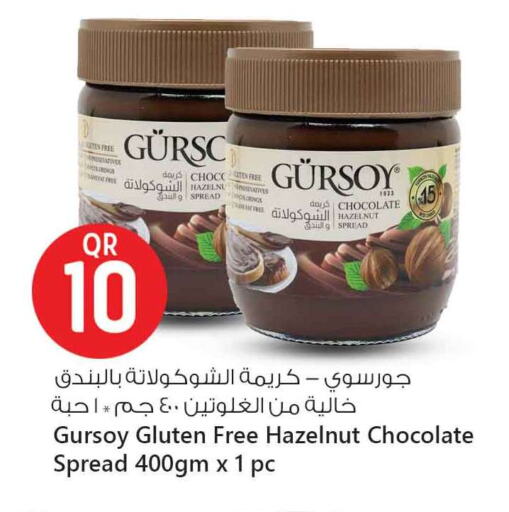 شوكولاتة للدهن available at سفاري هايبر ماركت in قطر - الضعاين