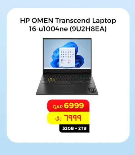 HP available at Starlink in Qatar - Doha