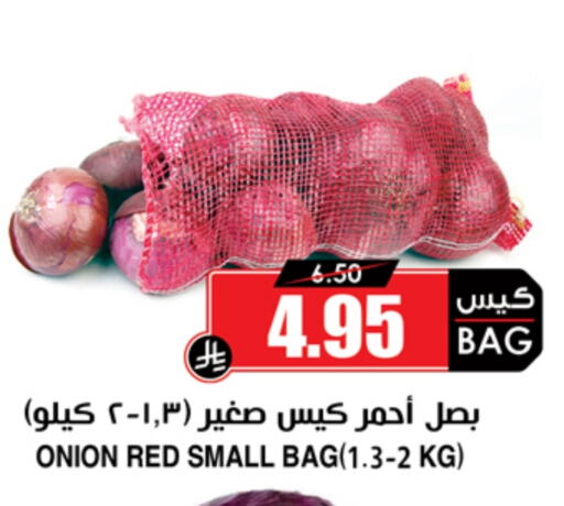 بصل available at أسواق النخبة in مملكة العربية السعودية, السعودية, سعودية - الجبيل‎