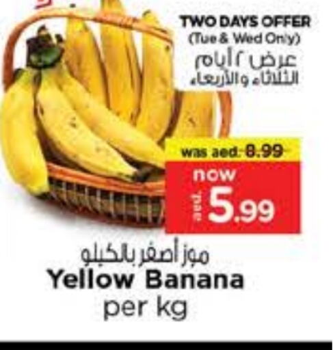 موز available at نستو هايبرماركت in الإمارات العربية المتحدة , الامارات - الشارقة / عجمان