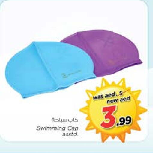 available at نستو هايبرماركت in الإمارات العربية المتحدة , الامارات - الشارقة / عجمان
