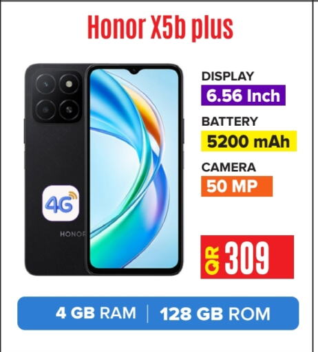 هونر available at بست ان تاون in قطر - الريان