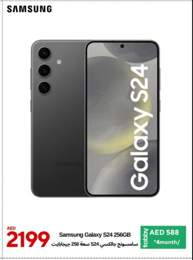 SAMSUNG S24 available at CELL PLANET PHONES in UAE - Dubai