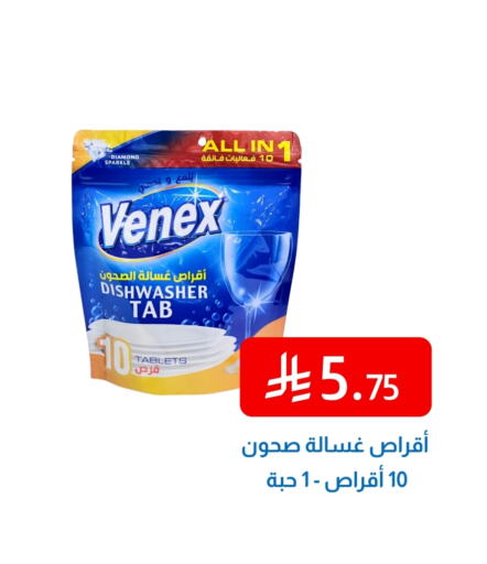 Dishwasher in Amazon ksa, Saudi Arabia Offers - Saudi Arabia available at Amazon ksa in KSA, Saudi Arabia, Saudi - Al Hasa