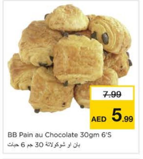 Sweets in Nesto Hypermarket, UAE Offers - United Arab Emirates available at Nesto Hypermarket in UAE - Sharjah / Ajman