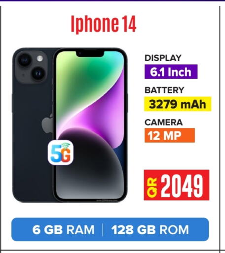 أبل آيفون 14 available at بست ان تاون in قطر - الشحانية