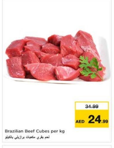 حم بقرى available at نستو هايبرماركت in الإمارات العربية المتحدة , الامارات - دبي