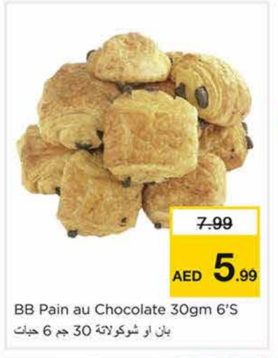 Sweets in Nesto Hypermarket, UAE Offers - United Arab Emirates available at Nesto Hypermarket in UAE - Sharjah / Ajman
