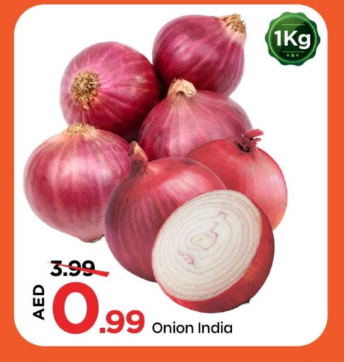 بصل from India available at مارك & سيف in الإمارات العربية المتحدة , الامارات - الشارقة / عجمان