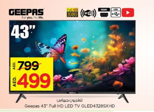 جيباس تلفاز ذكي available at نستو هايبرماركت in الإمارات العربية المتحدة , الامارات - دبي