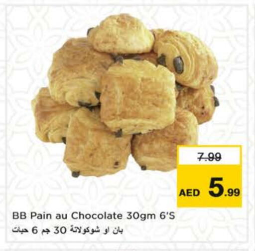 Sweets in Nesto Hypermarket, UAE Offers - United Arab Emirates available at Nesto Hypermarket in UAE - Sharjah / Ajman
