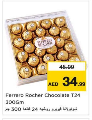 FERRERO ROCHER available at Nesto Hypermarket in UAE - Dubai