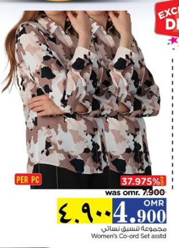 available at Nesto Hyper Market   in Oman - Salalah