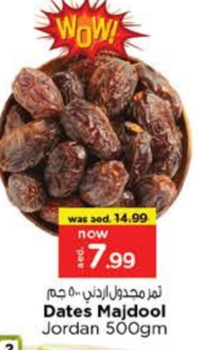 available at Nesto Hypermarket in UAE - Abu Dhabi