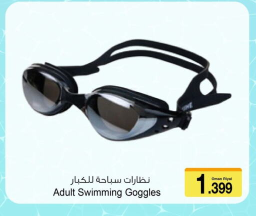 لياقة ورياضة in أيه & أتش, عُمان Offers - عُمان available at أيه & أتش in عُمان - مسقط