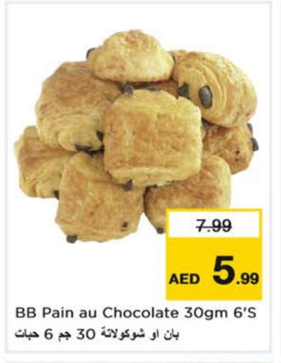 Sweets in Nesto Hypermarket, UAE Offers - United Arab Emirates available at Nesto Hypermarket in UAE - Sharjah / Ajman