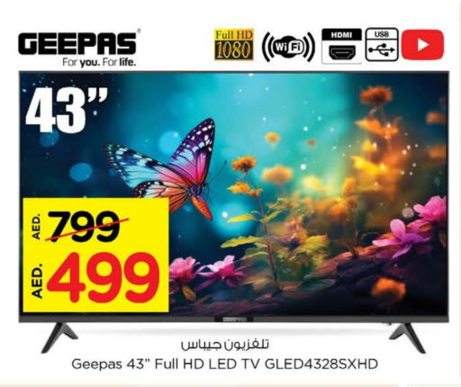 available at Nesto Hypermarket in UAE - Al Ain