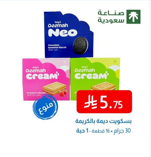 Ready to Eat in Amazon ksa, Saudi Arabia Offers - Saudi Arabia Strawberry available at Amazon ksa in KSA, Saudi Arabia, Saudi - Al Hasa