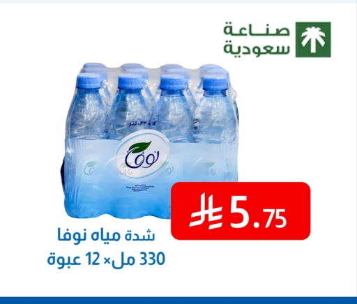 NOVA available at Amazon ksa in KSA, Saudi Arabia, Saudi - Al Hasa