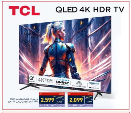 TCL Smart TV available at Tamkeen in KSA, Saudi Arabia, Saudi - Najran