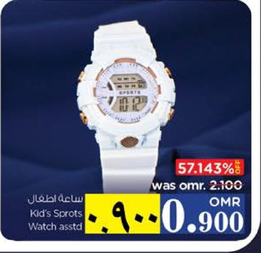available at Nesto Hyper Market   in Oman - Salalah