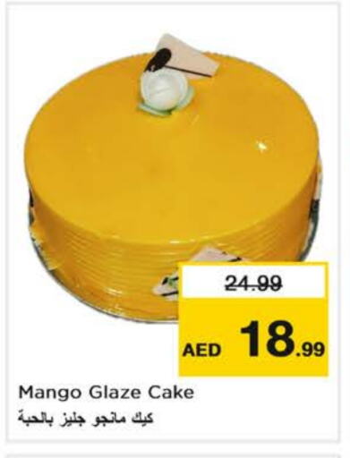 Mango available at Nesto Hypermarket in UAE - Abu Dhabi