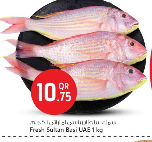 available at Safari Hypermarket in Qatar - Doha
