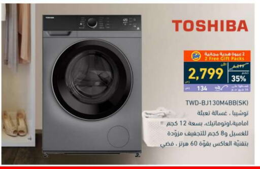 TOSHIBA Washing Machine available at Tamkeen in KSA, Saudi Arabia, Saudi - Najran