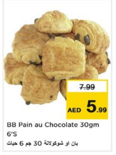 Sweets in Nesto Hypermarket, UAE Offers - United Arab Emirates available at Nesto Hypermarket in UAE - Sharjah / Ajman
