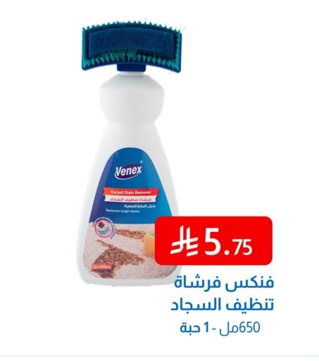 available at شركة امازون السعودية in مملكة العربية السعودية, السعودية, سعودية - الخبر‎
