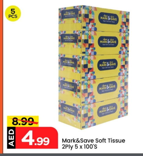 available at Mark & Save in UAE - Abu Dhabi