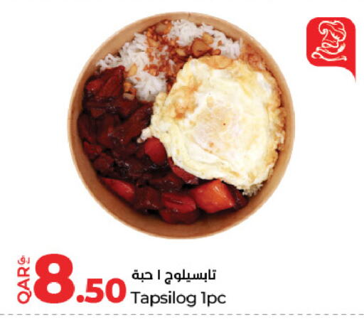 available at لولو هايبرماركت in قطر - الوكرة